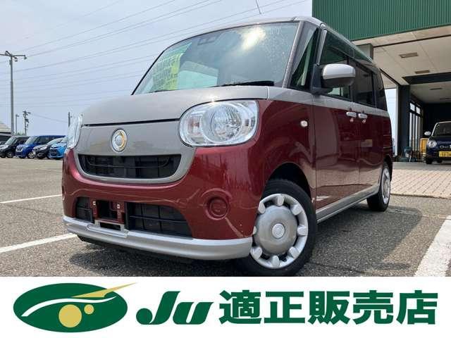 ムーヴキャンバス（新潟県新潟市西蒲区）