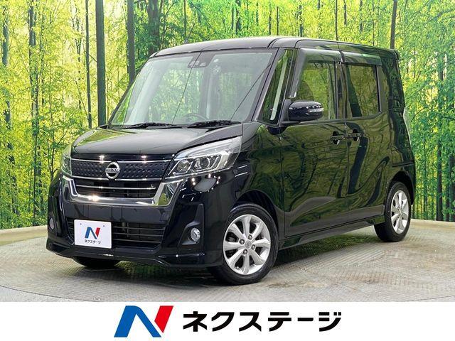 デイズルークス（新潟県新潟市南区）