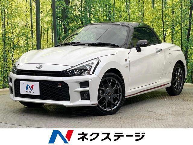 コペン（新潟県新潟市南区）