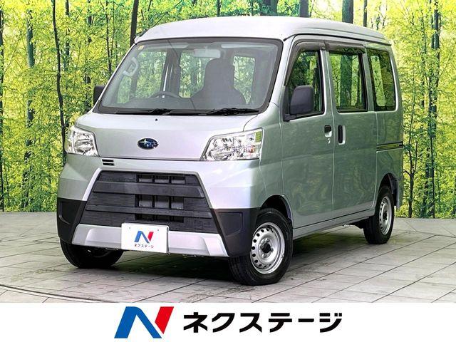 サンバーバン（新潟県新潟市東区）