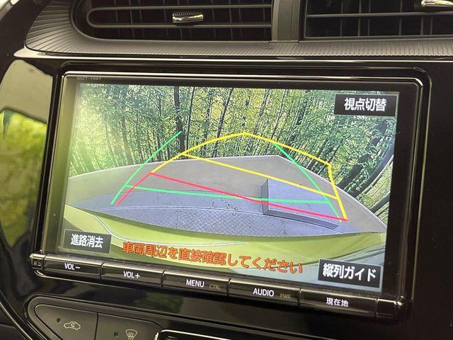 アクア（新潟県新潟市南区）