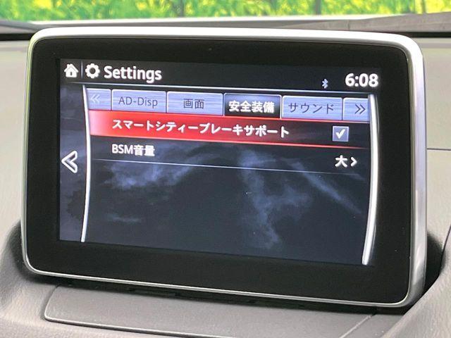 CX-3（新潟県新潟市東区）画像28
