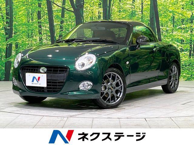 コペン（新潟県長岡市）