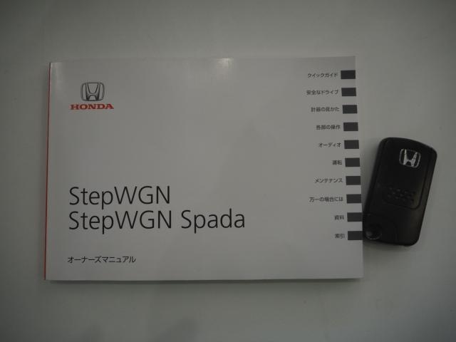 取説、スペアキー等も完備されております！前オーナーさんの扱いの良さが分かりますね♪