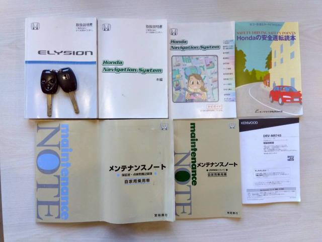 エリシオン（新潟県十日町市）