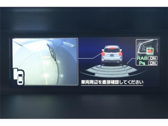 フォレスター（新潟県新潟市東区）