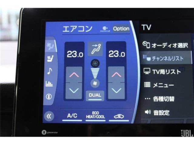 ハリアーハイブリッド（新潟県新潟市東区）画像59