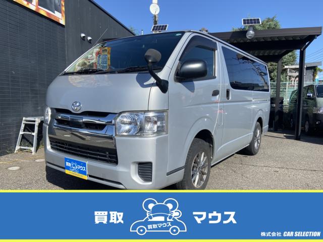 ハイエースバン（新潟県新潟市中央区）