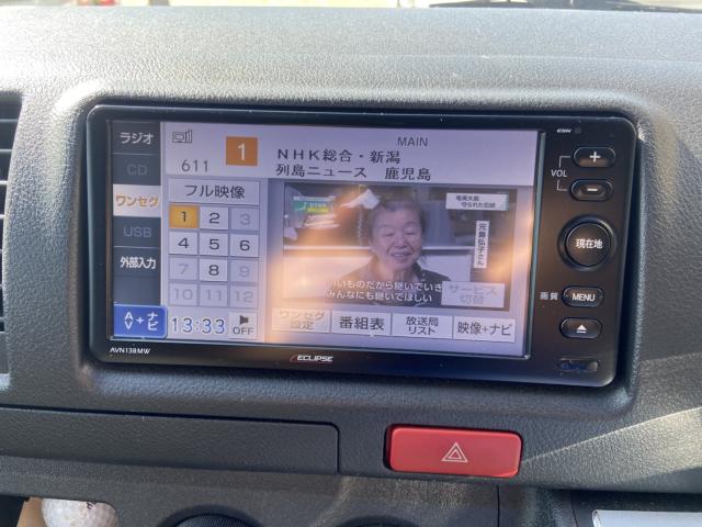 ハイエースバン（新潟県新潟市中央区）画像32