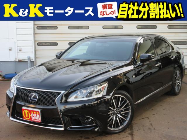 レクサスLS(新潟県新潟市東区)