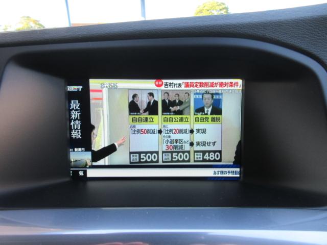 ボルボ V60（新潟県新潟市東区）