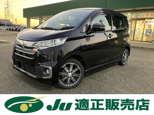 ekカスタム（新潟県新潟市西蒲区）