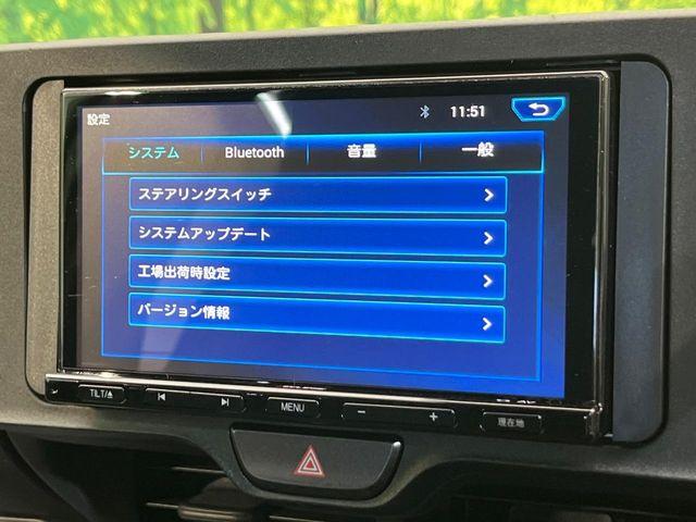 ヤリス（新潟県新潟市南区）画像52