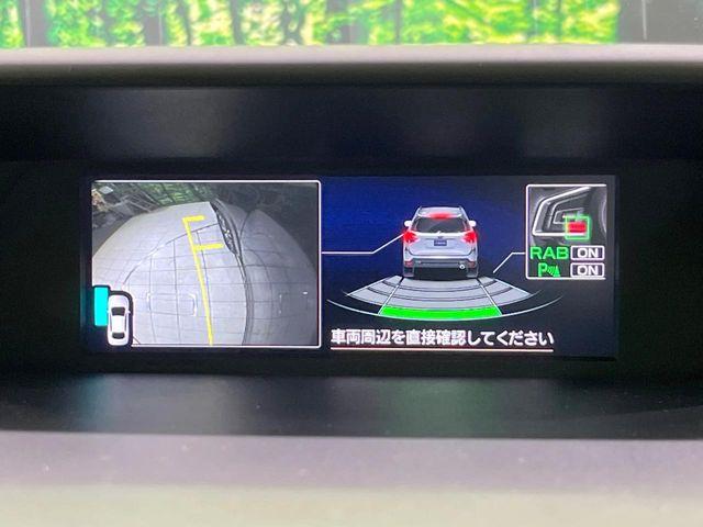 フォレスター（新潟県長岡市）画像62