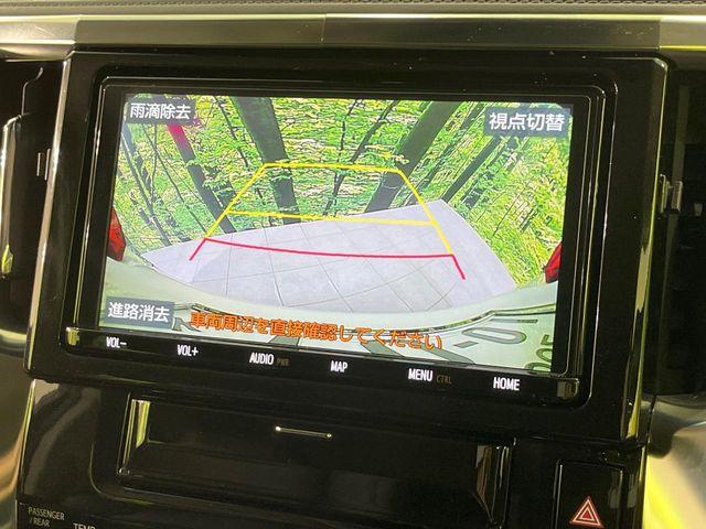アルファード（新潟県長岡市）画像5