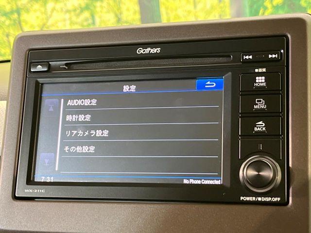 N＿BOX（新潟県新潟市南区）画像55
