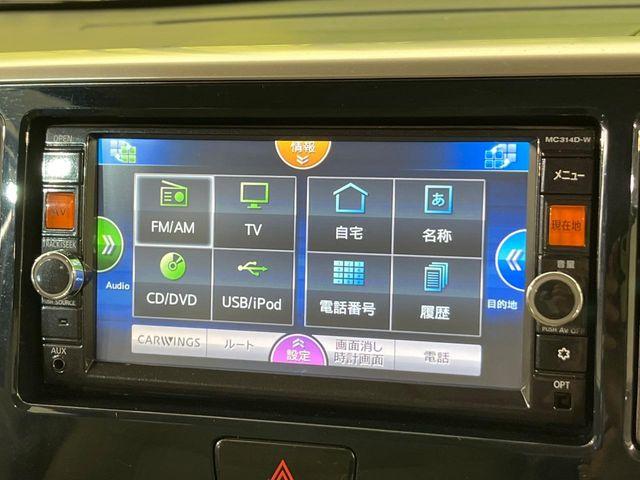 デイズルークス（新潟県新潟市南区）画像56