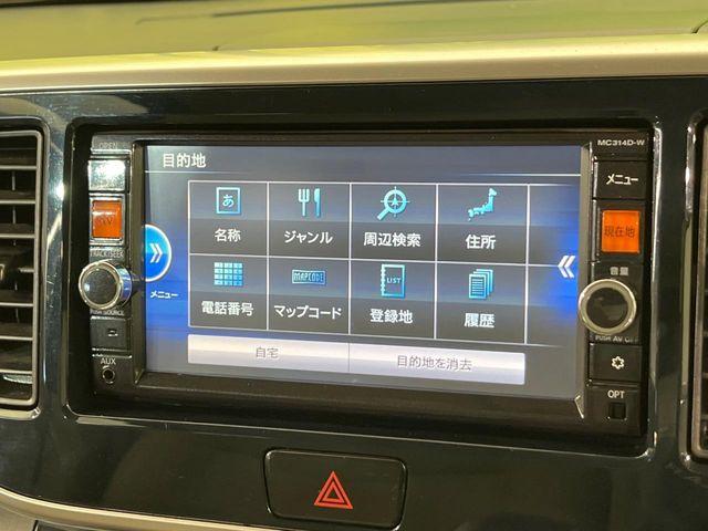 デイズルークス（新潟県新潟市南区）画像57