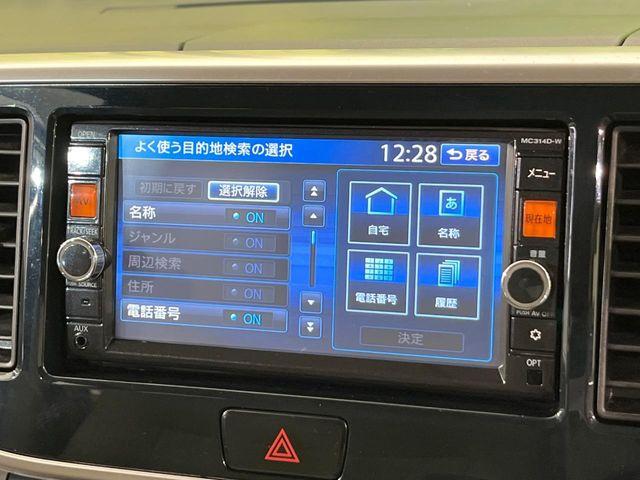 デイズルークス（新潟県新潟市南区）画像58