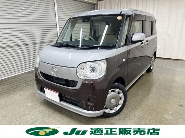 ムーヴキャンバス（新潟県長岡市）画像2