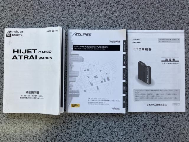 アトレーワゴン（新潟県長岡市）画像43