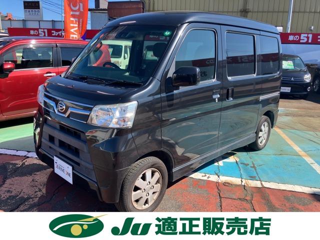 アトレーワゴン（新潟県長岡市）画像2