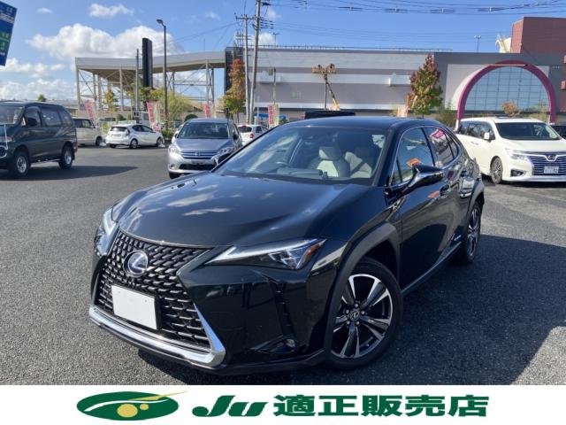 レクサスUX（新潟県新潟市西区）画像2