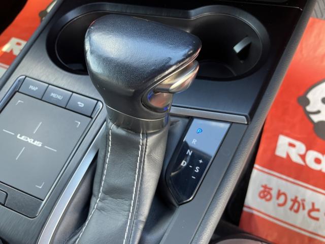 レクサスUX（新潟県新潟市西区）画像11