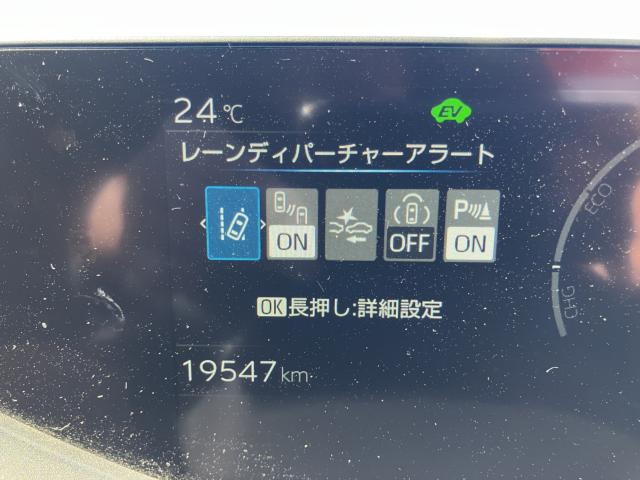 プリウス（新潟県長岡市）画像12