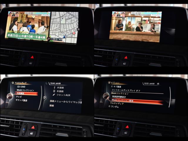 ＢＭＷ６シリーズグランクーペ（新潟県新潟市西区）画像55