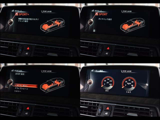 ＢＭＷ６シリーズグランクーペ（新潟県新潟市西区）画像39