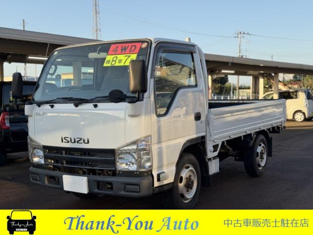 エルフトラック 