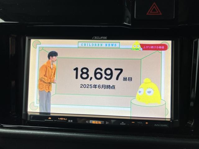 アトレーワゴン（新潟県長岡市）画像15