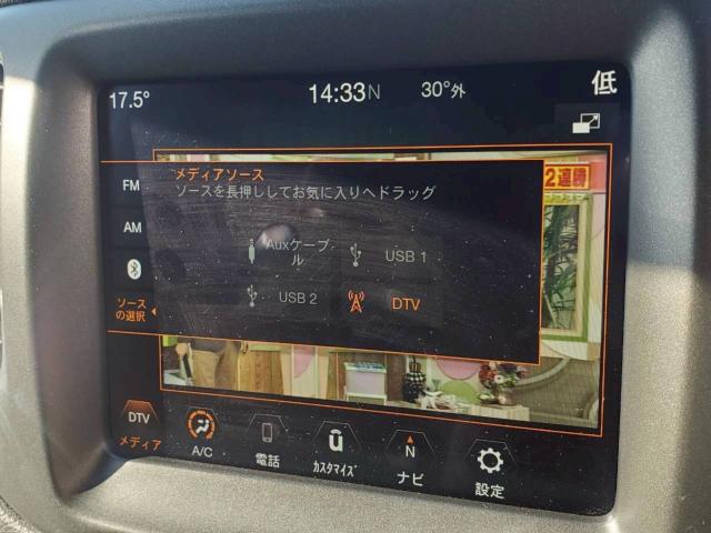 ジープコンパス（新潟県新潟市東区）画像35