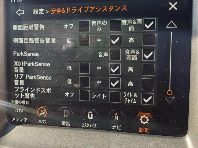 ジープコンパス（新潟県新潟市東区）画像39