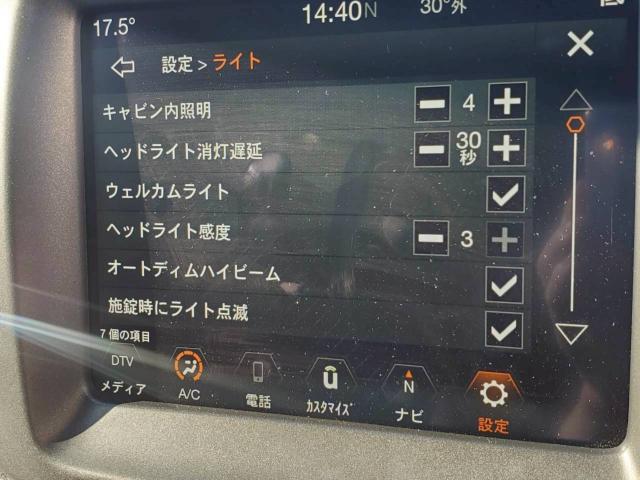 ジープコンパス（新潟県新潟市東区）画像40