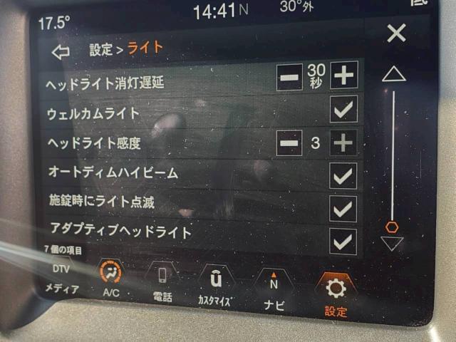 ジープコンパス（新潟県新潟市東区）画像41