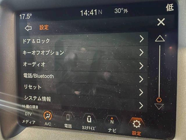 ジープコンパス（新潟県新潟市東区）画像43