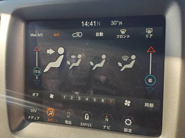 ジープコンパス（新潟県新潟市東区）画像44
