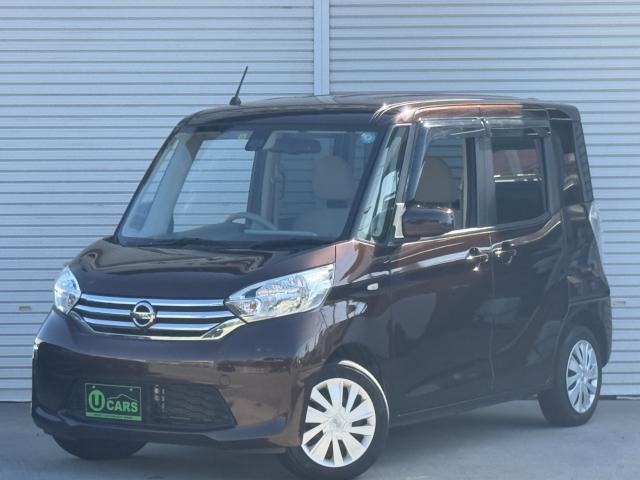 デイズルークス（新潟県新潟市西区）