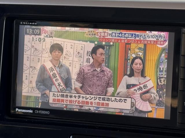 デイズルークス（新潟県新潟市西区）