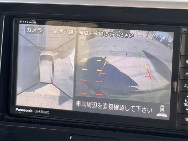 デイズルークス（新潟県新潟市西区）