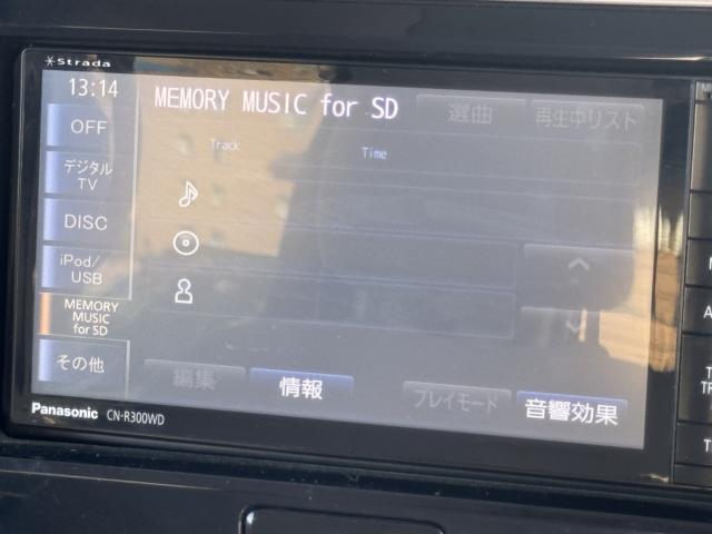デイズルークス（新潟県新潟市西区）