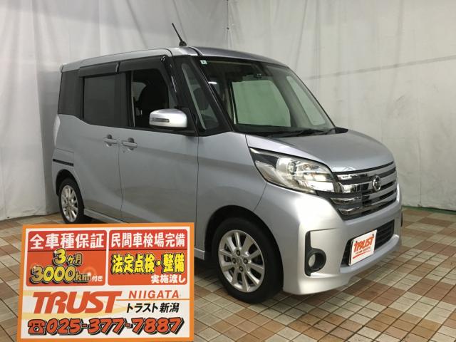 デイズルークス ハイウェイスターX エマブレ ワンセグ ETC