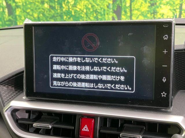 ライズ（新潟県新潟市東区）画像3