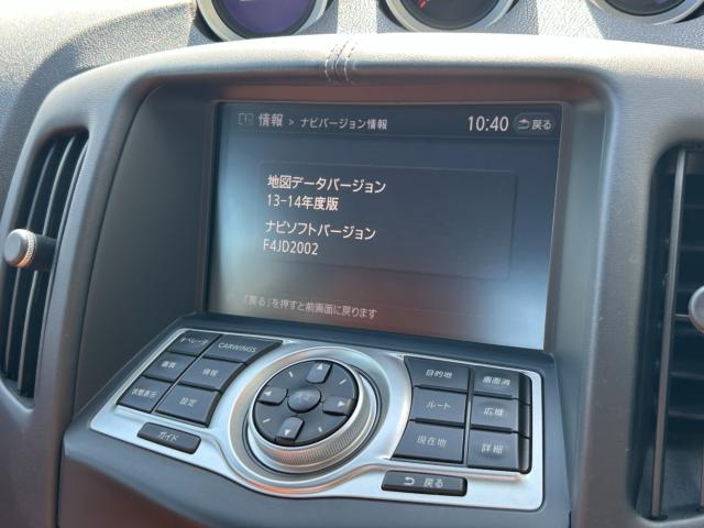 フェアレディＺ（新潟県新潟市南区）画像41