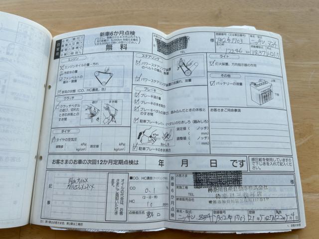 フェアレディＺ（新潟県新潟市南区）画像64
