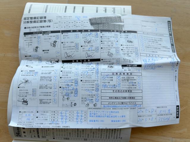 フェアレディＺ（新潟県新潟市南区）画像66