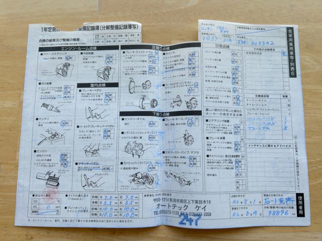 フェアレディＺ（新潟県新潟市南区）画像71