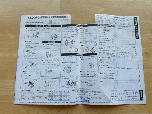 フェアレディＺ（新潟県新潟市南区）画像73